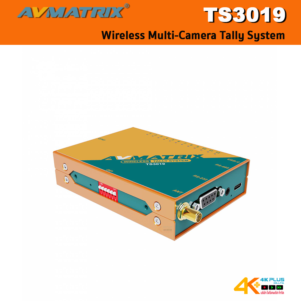 AVMatrix TS3019 Wireless Multi-Camera Tally System