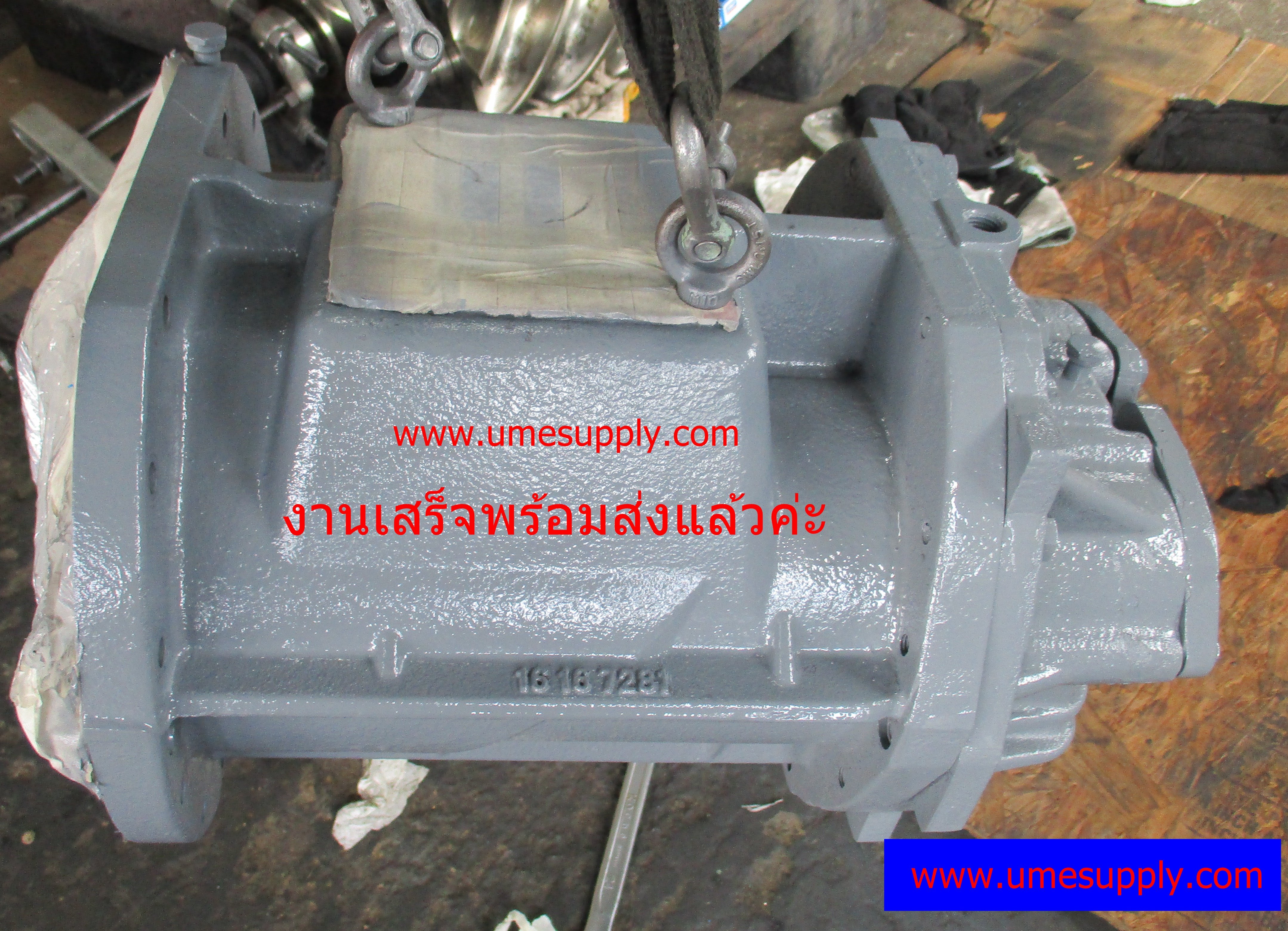 Overhaul Screw AirCompressor "ATLAS COPCO " 50 HP.