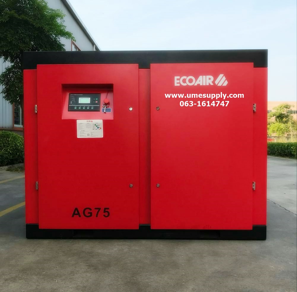 "ECOAIR" 100 HP. SCREW AIR COMPRESSOR. คอมเพรสเซอร์แบบสกรู