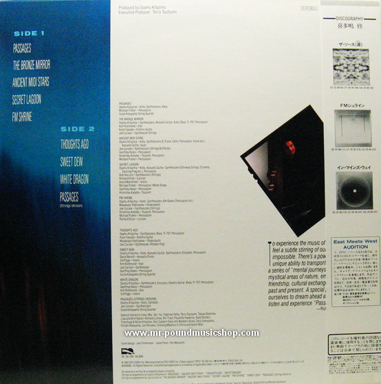 Osamu Kitajima - Passages