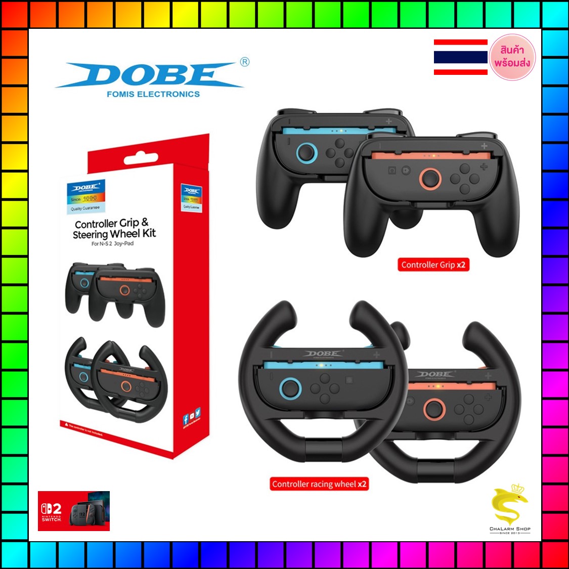 DOBE กริบจอย กริบพ่วงมาลัย Nintendo Switch 2 (รุ่นปี 2025)