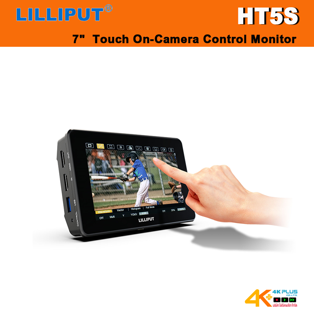 Lilliput HT5S 5.5 inch 3G-SDI Touch Camera Control Monitor