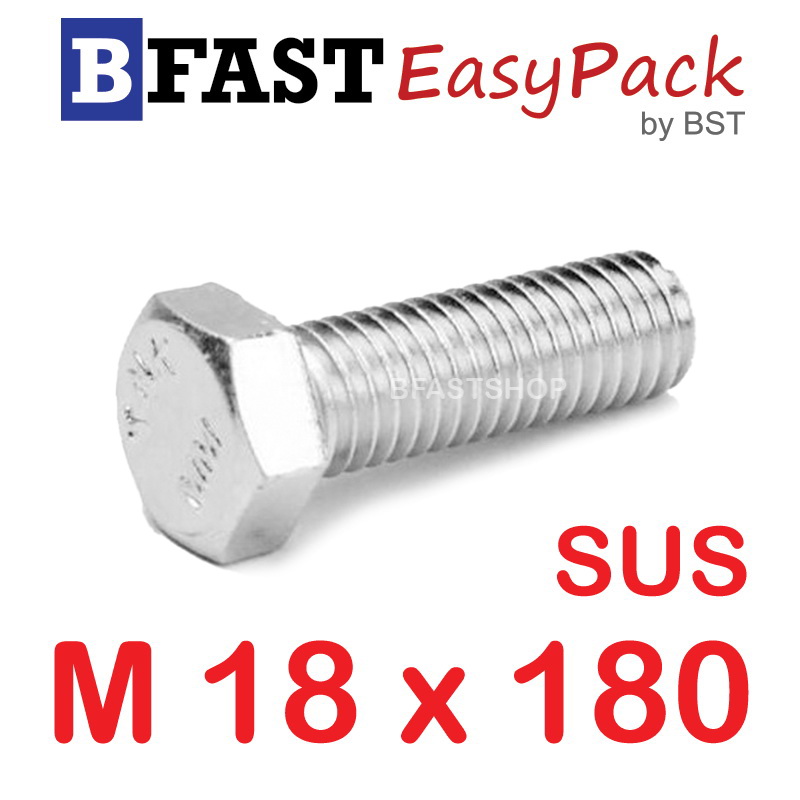 สกรูหัวเหลี่ยมสแตนเลส M18 x 180