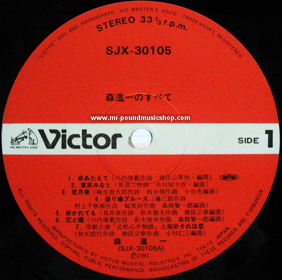 Shinichi Mori - Excel One