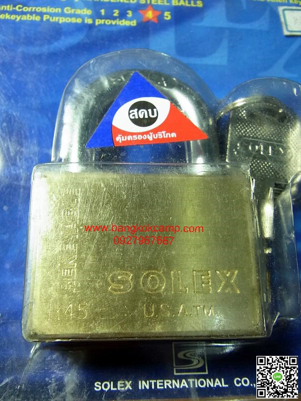 กุญแจ SOLEX R45 PREMIUM