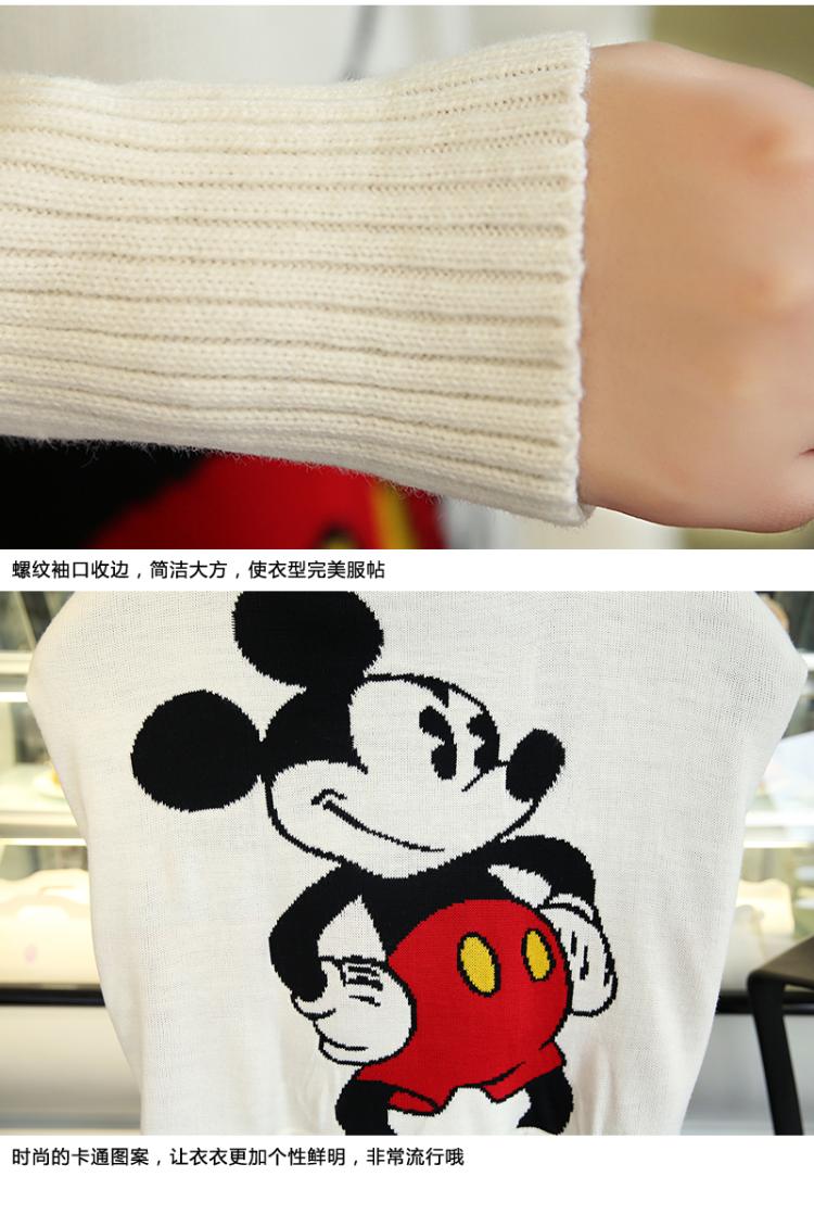 fashion เสื้อกันหนาวไหมพรมแฟชั่น ลายการ์ตูน มิกกี้เม้าส์ สีขาว น่ารักๆ ใส่เที่ยว