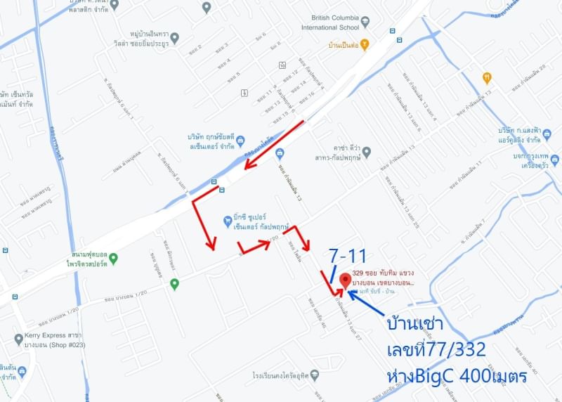 ขาย / เช่า ขายโฮมออฟฟิต ทาวน์เฮ้าส์สวยพร้อมอยู่ ((ลดเพิ่ม 1แสน)) Renovateใหม่ทั้งหลัง ทำเลดีมาก ห่างBig C กลัปพฤกษ์