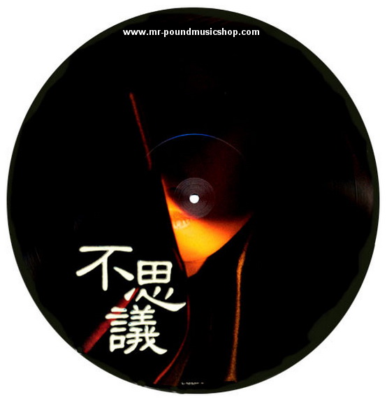 Akina Nakamori - Fushigi