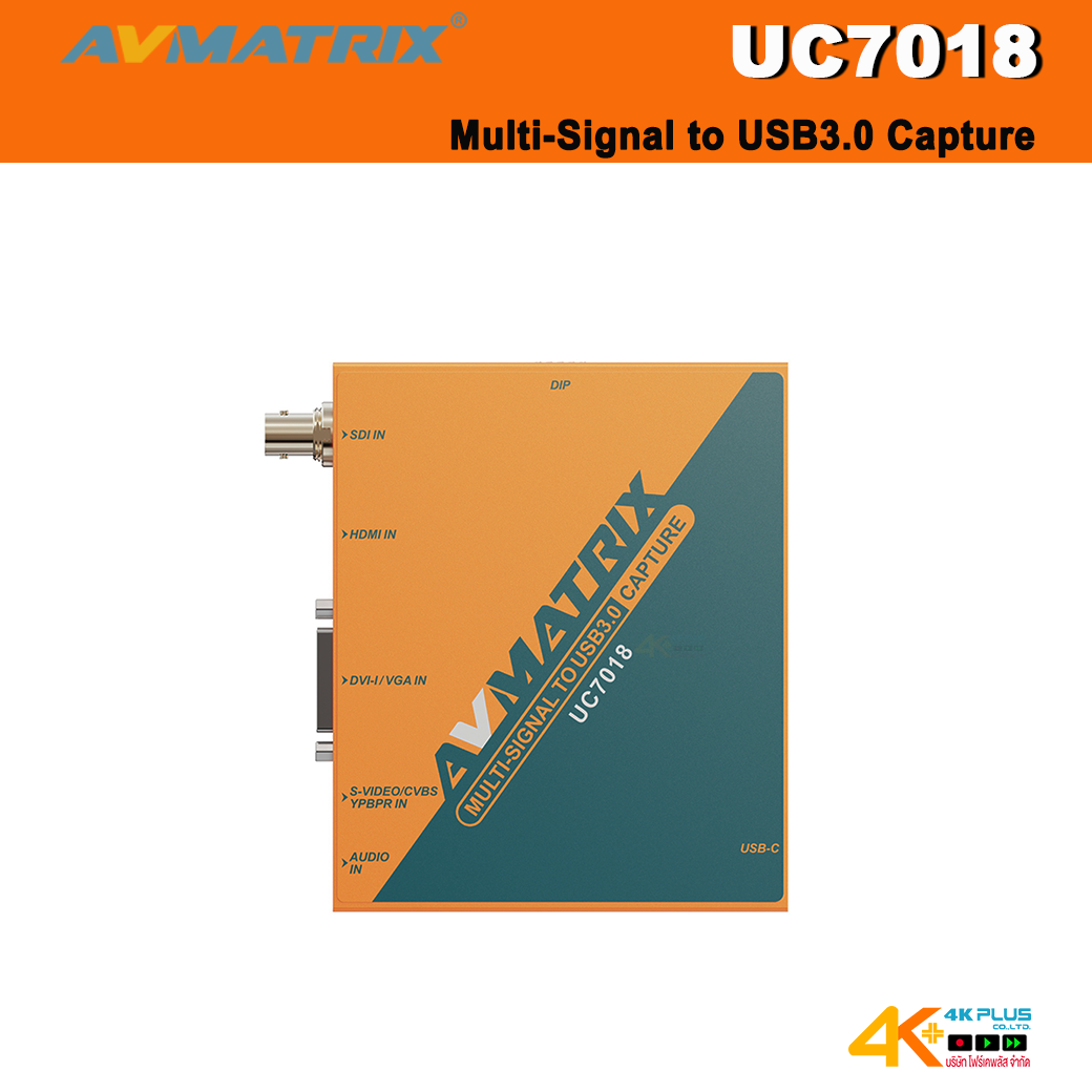 AVMATRIX UC7018 Multi-Signal to USB3.0 Capture