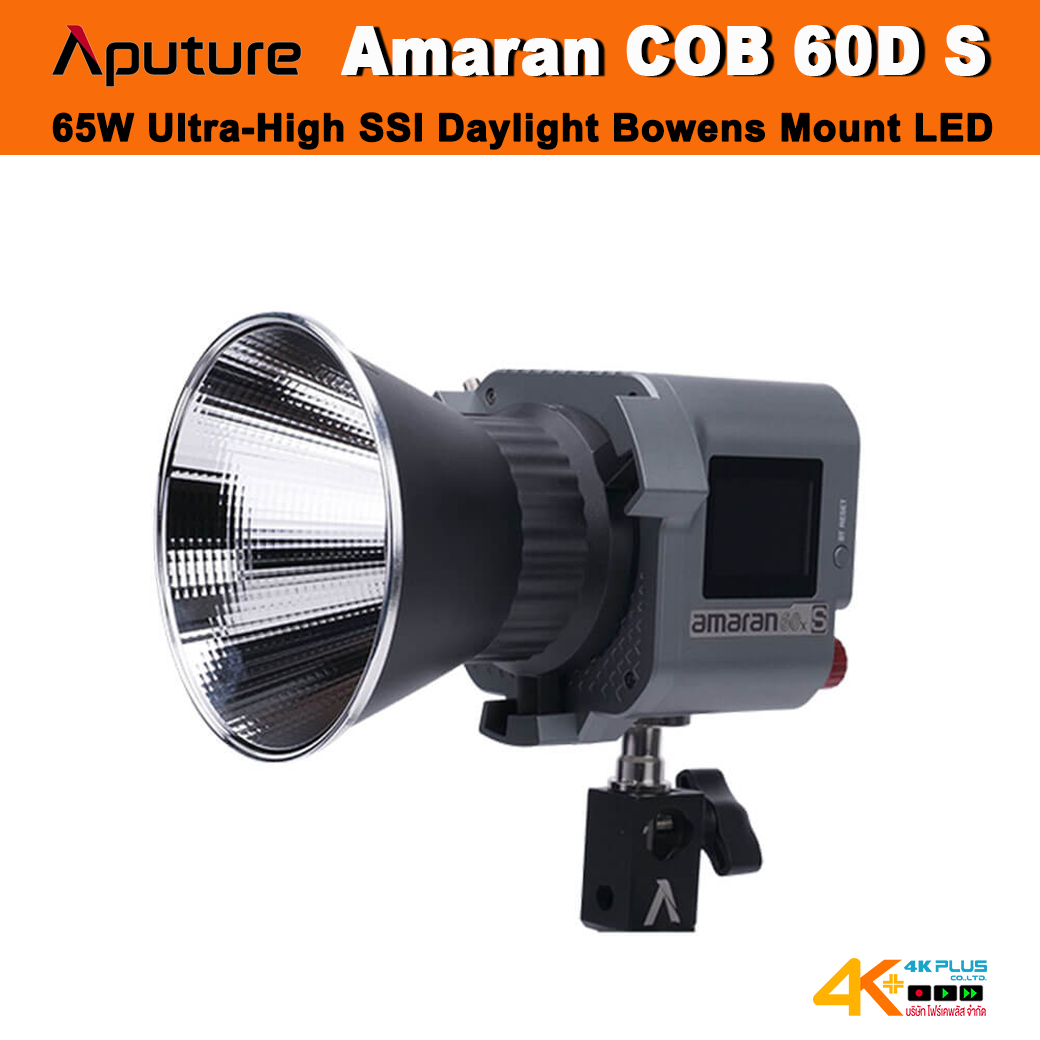 Aputer Amaran COB 60D S 65W Ultra-High SSI Daylight Bowens Mount LED