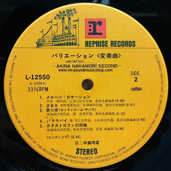 Akina Nakamori Second - Variation