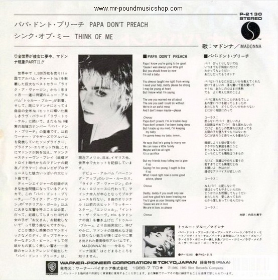 Madonna - Papa Don't Preach