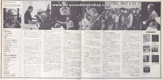 Percy Faith And His Orchestra - Grand Prix 20