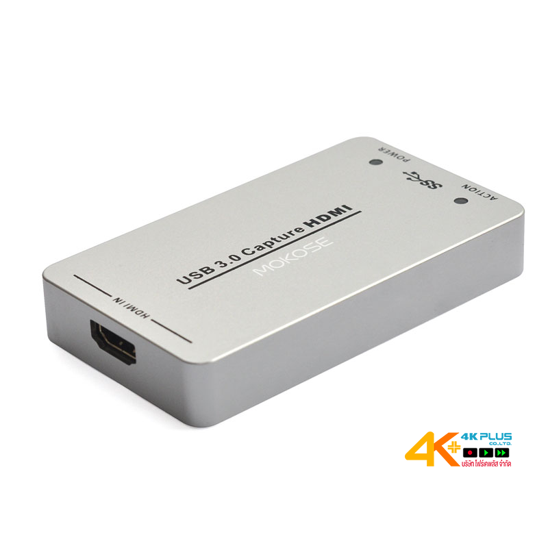 MOKOSE UH3001 HDMI to USB3.0 Capture สำหรับสตรีมมิ่ง