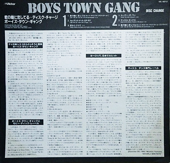 Boys Town Gang - Disc Charge