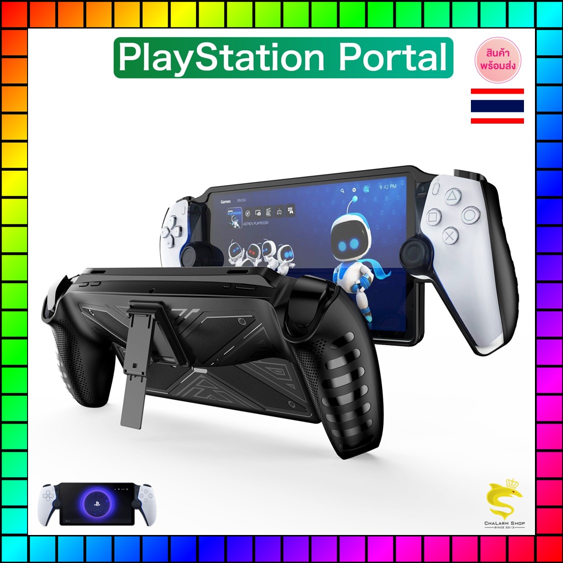 PS5 Portal PT-001 เคสซิลิโคนกันกระแทก ดำ/ขาว