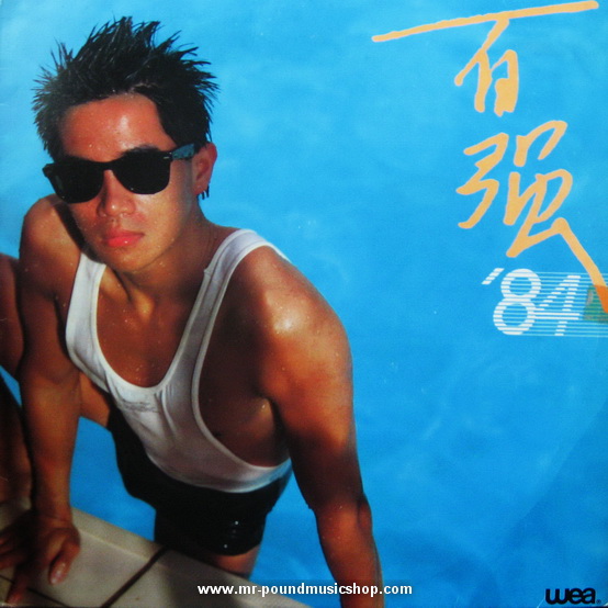 Danny Chan - Danny '84