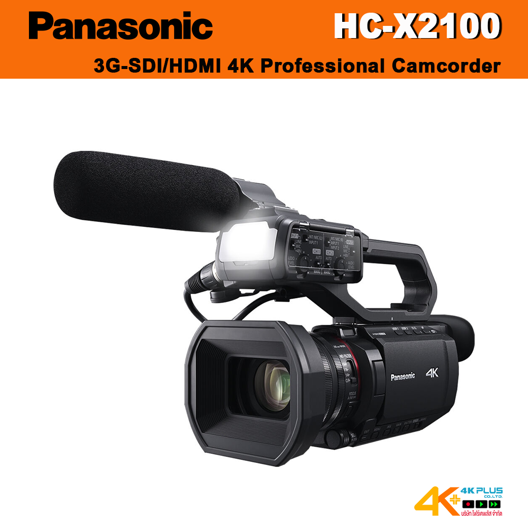 Panasonic HC-X2100 UHD 4K 3G-SDI/HDMI Camcorder กล้องประกันศูนย์ไทย