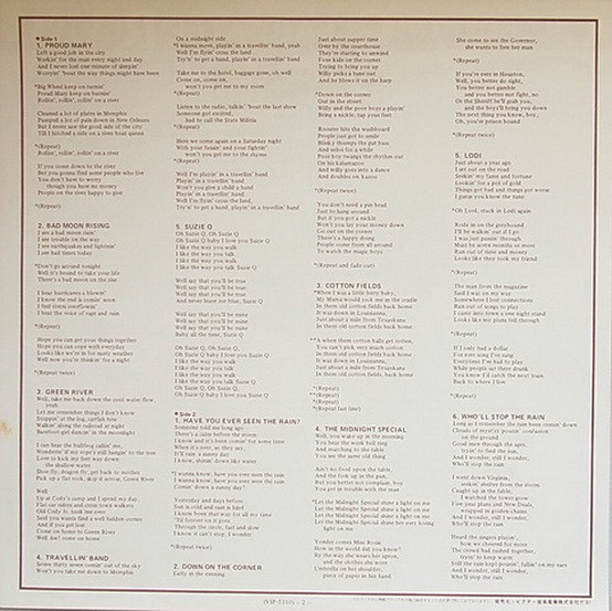 CCR (Creedence Clearwater Revival) - The Very Best of C.C.R.