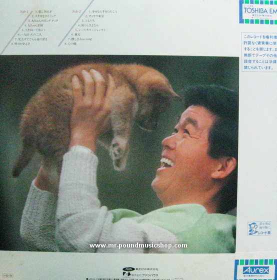 Kyu Sakamoto - Memorial