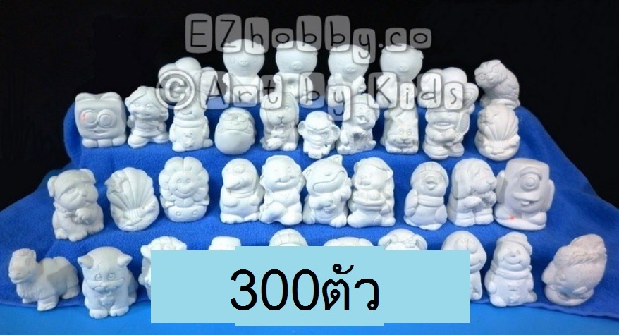 300 ตัว (ตัวตัน 3 นิ้ว) รับสินค้าที่ร้านเท่านั้นค่ะ :)