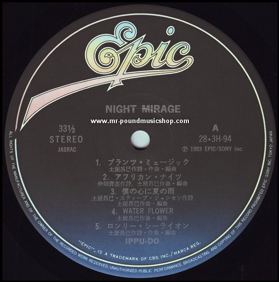 Ippu-Do - Night Mirage