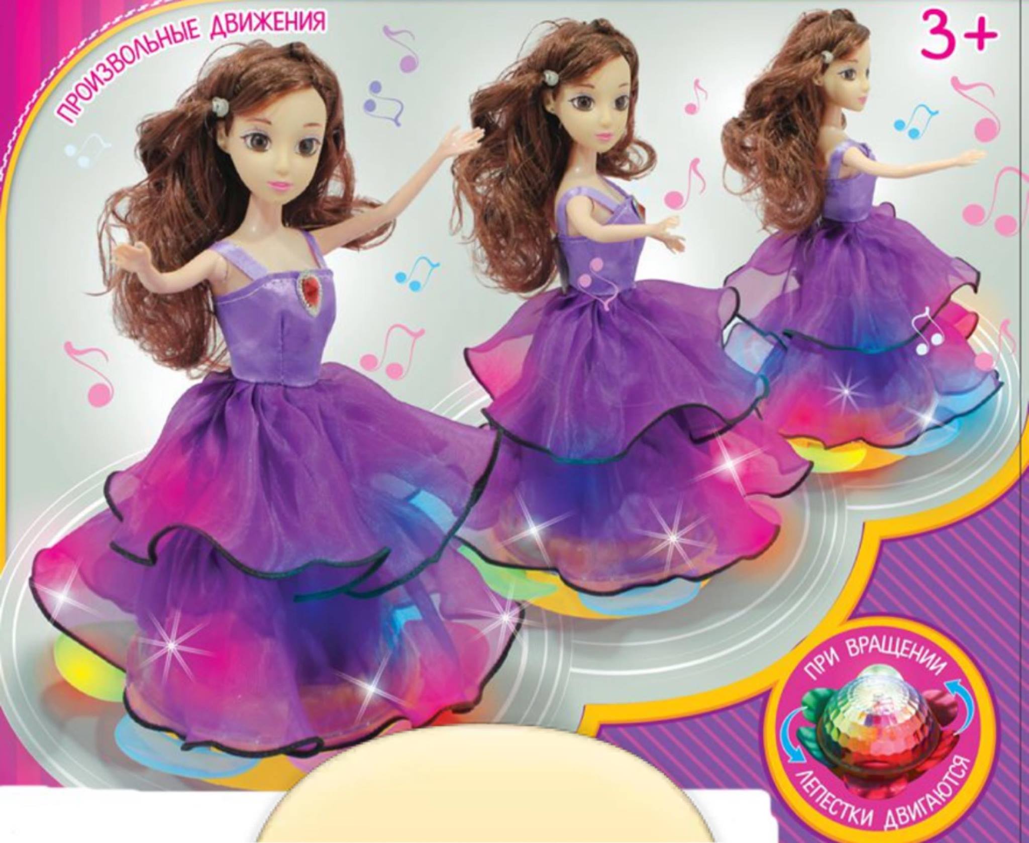 ตุ๊กตาระบำ 3D