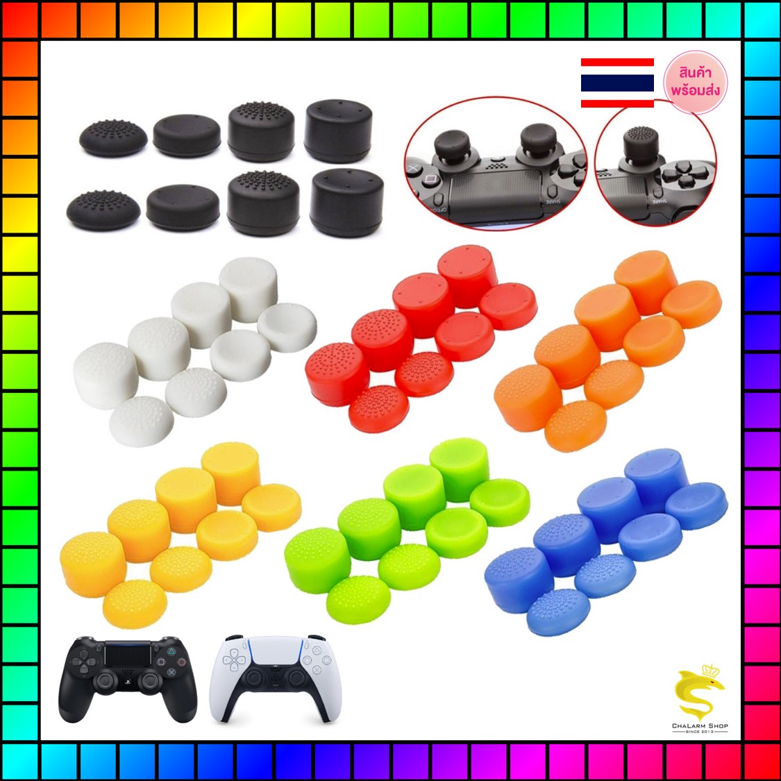 ซิลิโคนอนาล็อกแบบชุด Xbox360 PS4 PS5 Joy-Pro(8 ชิ้น 4 คู่)