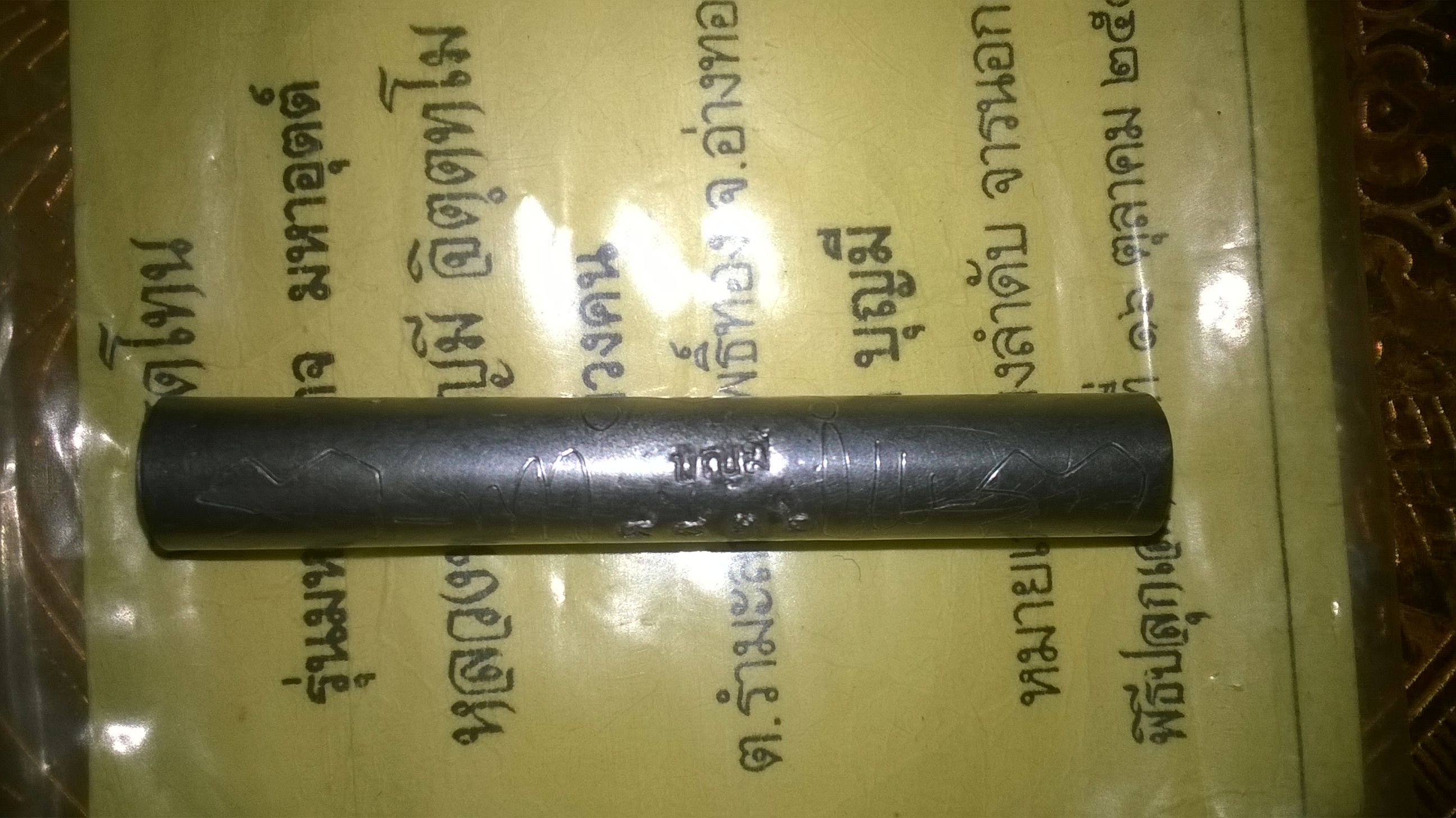 ตะกรุดหลวงพ่อบุญมี วัดม่วงคัน