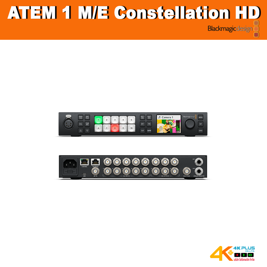 ATEM 1 M/E Constellation HD