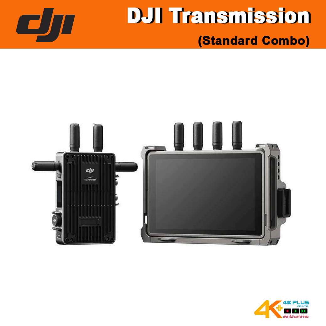 DJI Transmission (Standard Combo)
