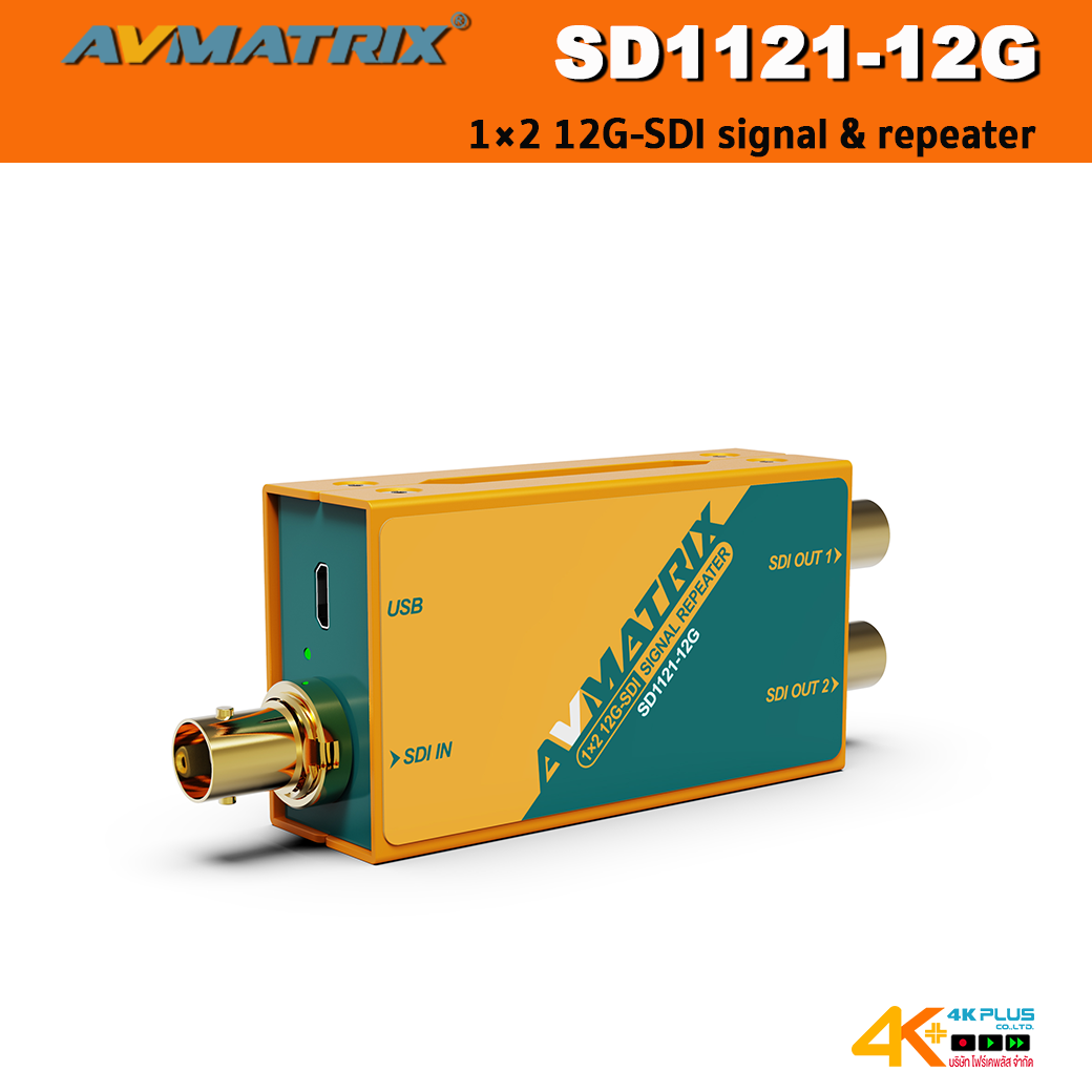 AVMATRIX SD1121-12G 1×2 12G-SDI signal & repeater