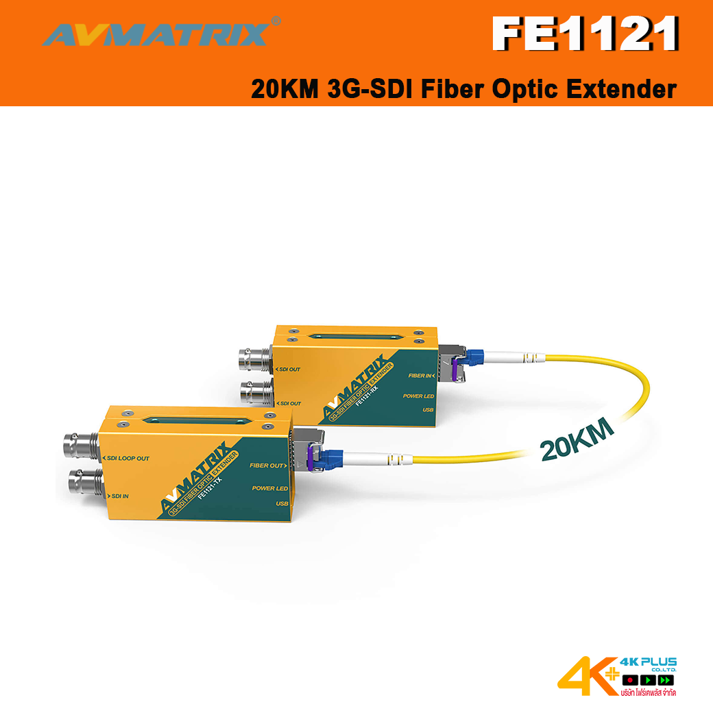 AVMatrix FE1121 3G-SDI Fiber Optic Extender