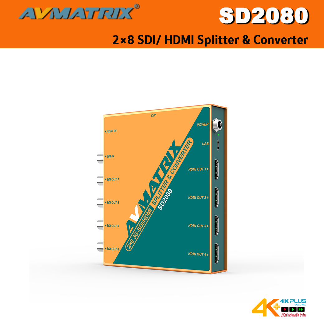 AVMatrix SD2080 2×8 SDI/HDMI Splitter & Converter