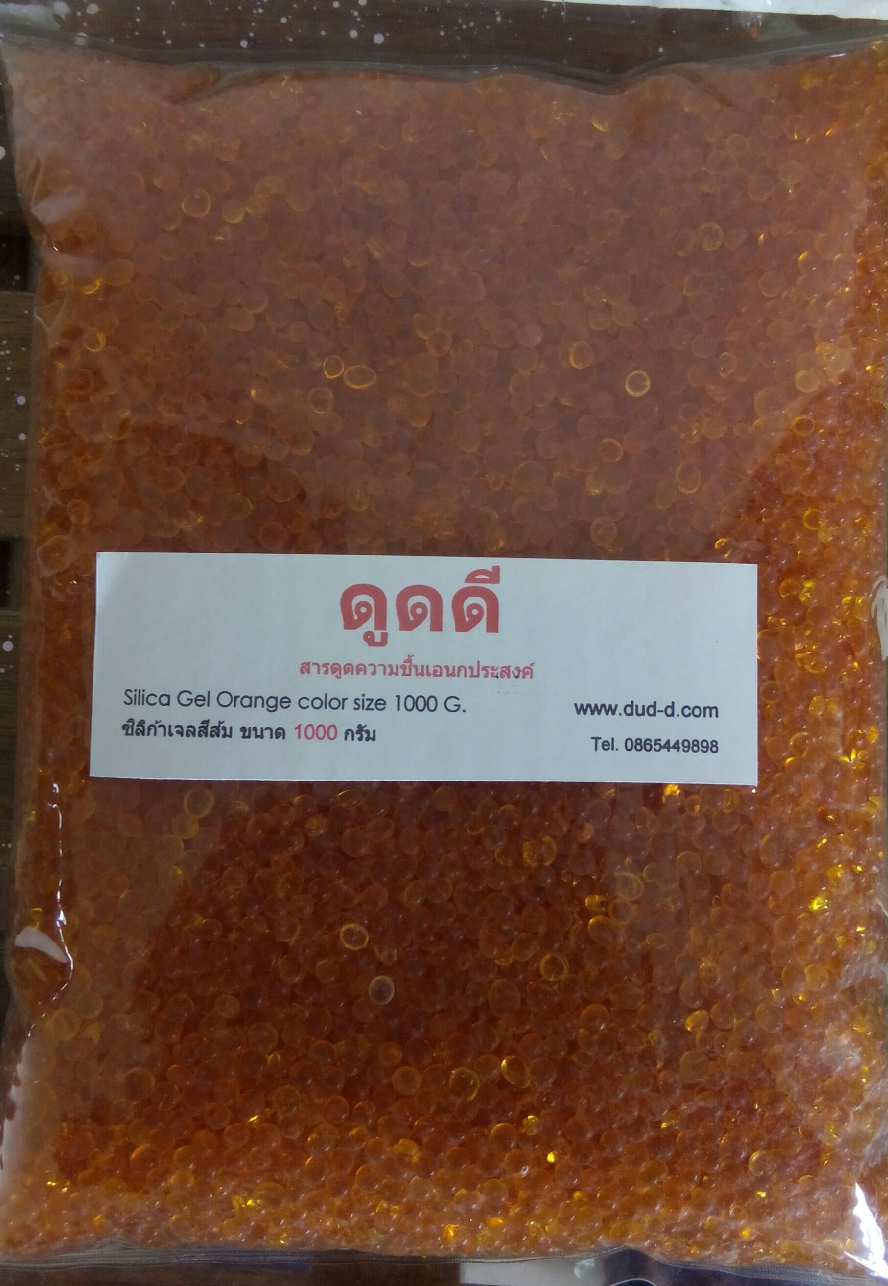 ซิลิก้าเจล สีส้ม ขนาด 3-5 มิลลิเมตร
