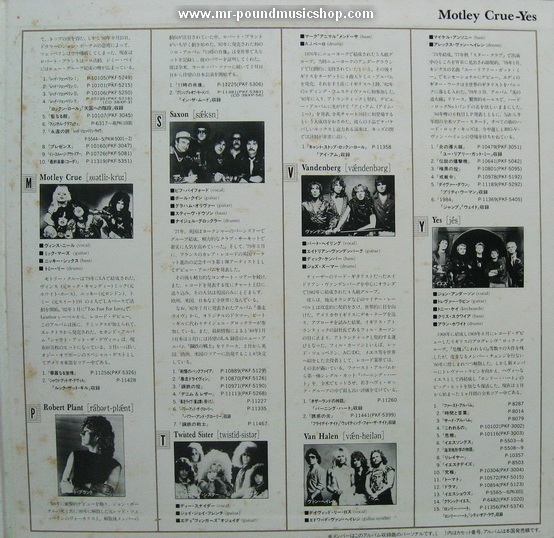 Various Artists - Encyclopedia Of Heavy Rock 1968-1984