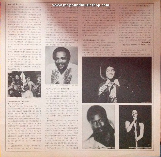 Michael Jackson - Off The Wall