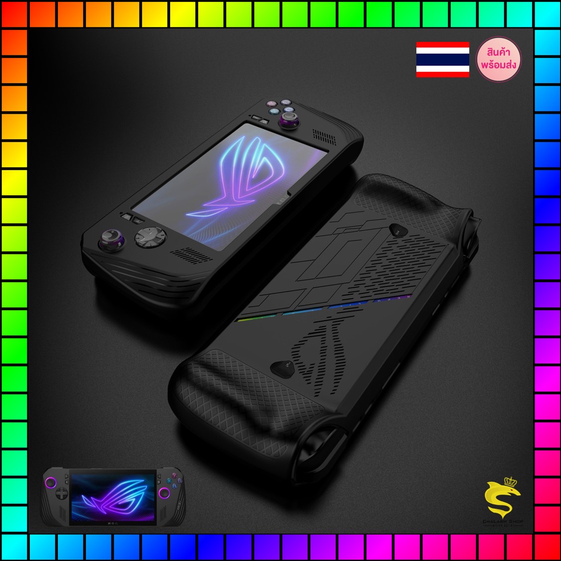 เคสซิลิโคนยาง for ROG Ally X RAX-002