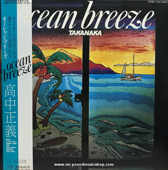 Masayoshi Takanaka - Ocean Breeze