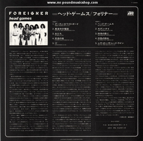 Foreigner - Head Games
