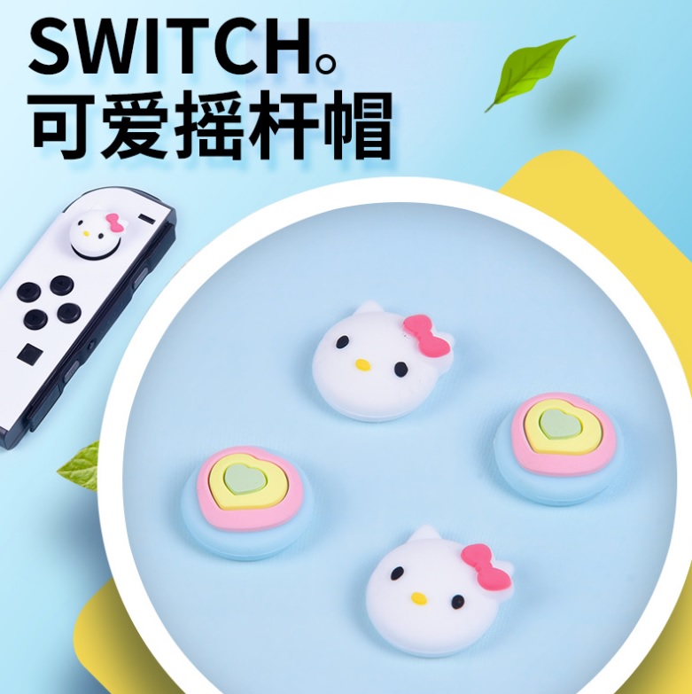 ซิลิโคนอนาล็อก Switch joy-con มี 20 แบบ (แพ็ค2คู่)