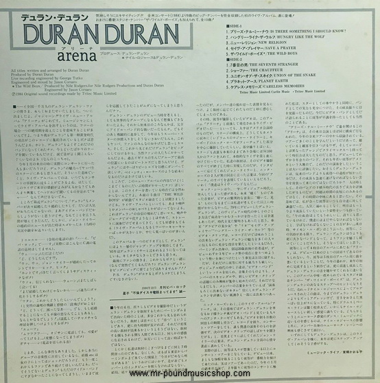 Duran Duran - Arena