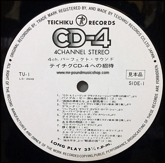 Various Artists - Invitation to Teichiku CD-4