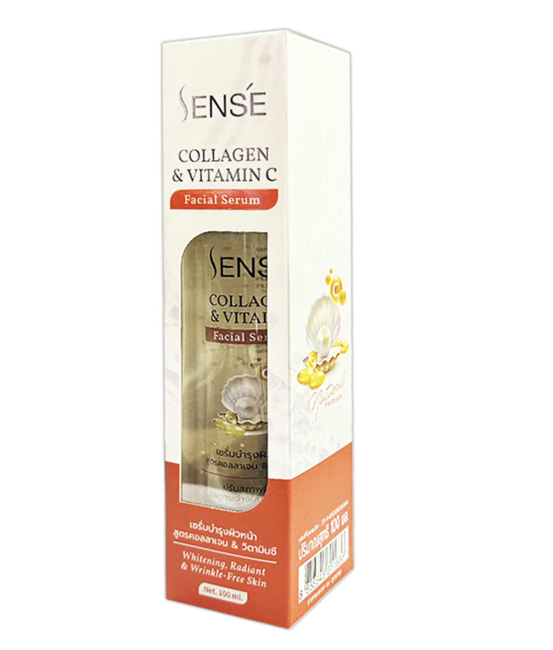 [ ปรับสภาพผิวหน้าขาวใส ไร้จุดด่างดำ ] เซนต์ เซรั่มบำรุงผิวหน้า สูตรคอลลาเจน&วิตามินซี (100 มล)