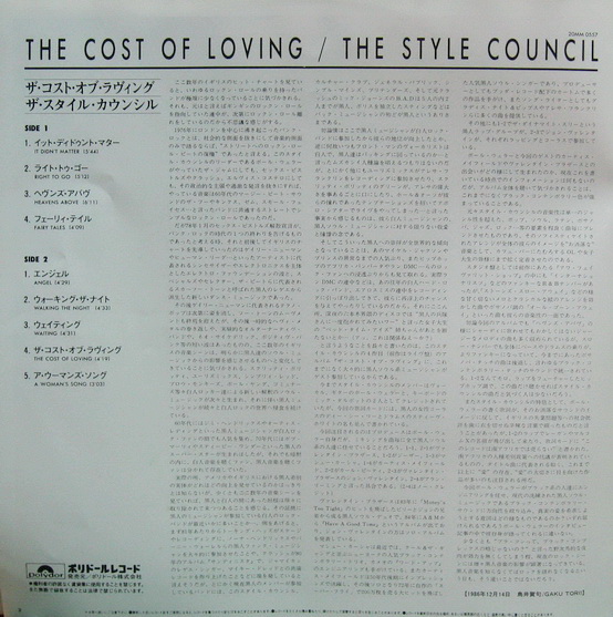 The Style Council - The Cost of Loving