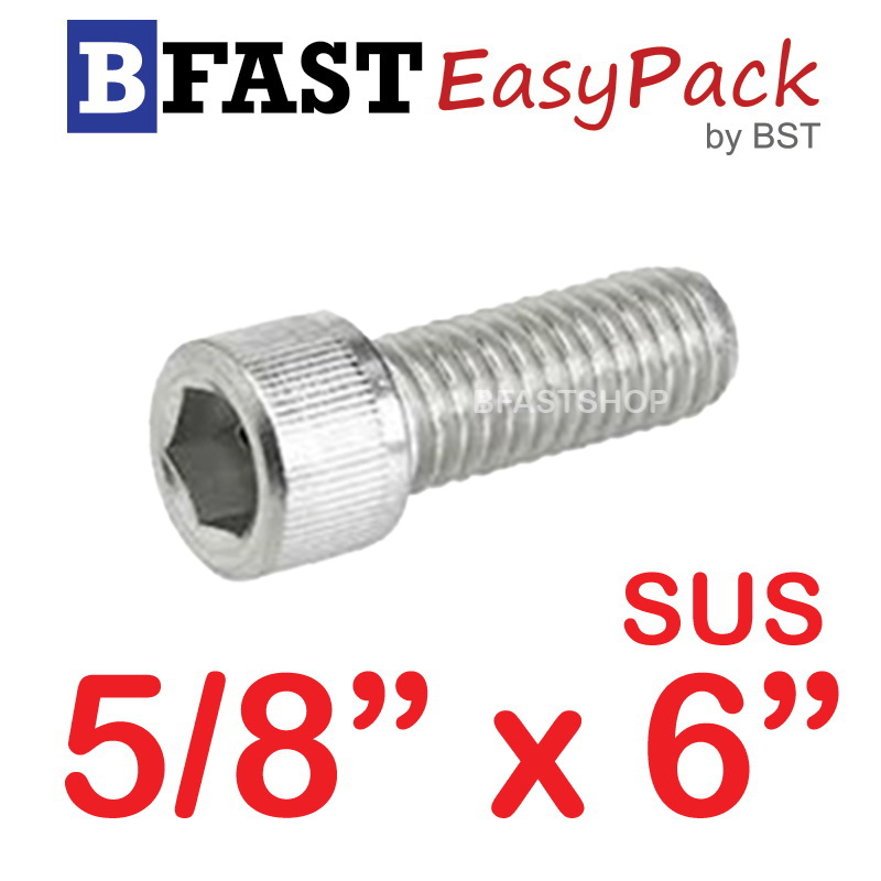 สกรูหัวจมสแตนเลส SUS 5/8" x 6" (1 ตัว/ถุง)