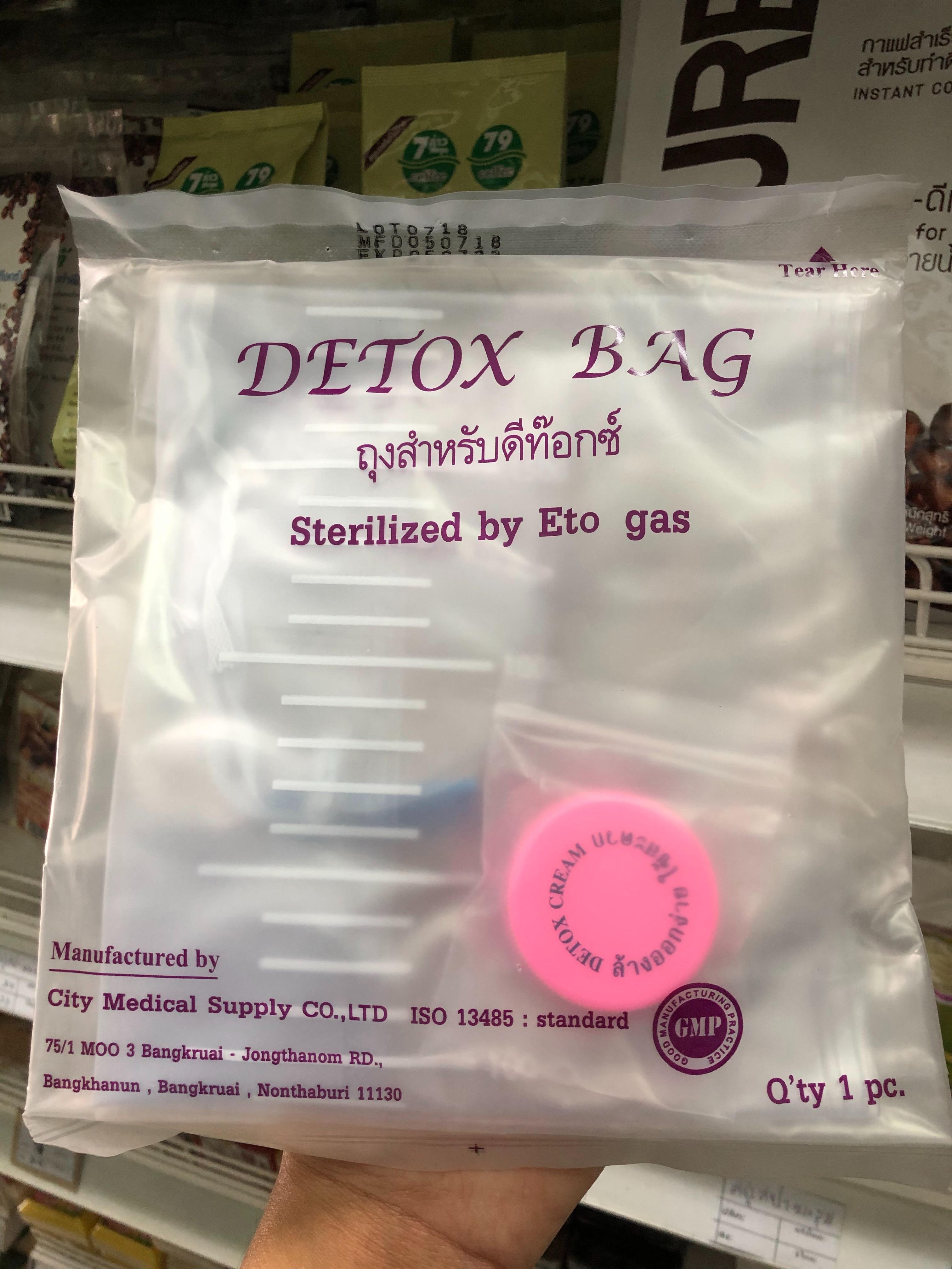 ถุงสำหรับดีท็อกซ์ เวชอาศรม