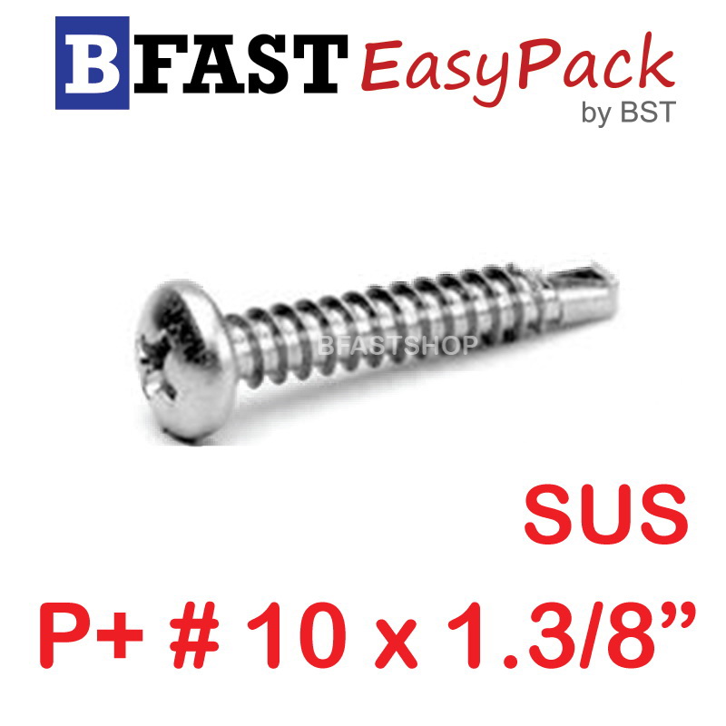 สกรูปลายสว่านสแตนเลส P+ SUS #10 x 1.3/8" ( 5ตัว/ถุง)