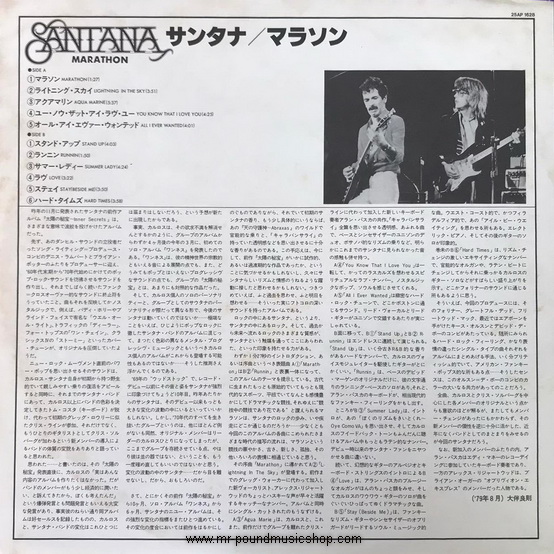 Santana - Marathon