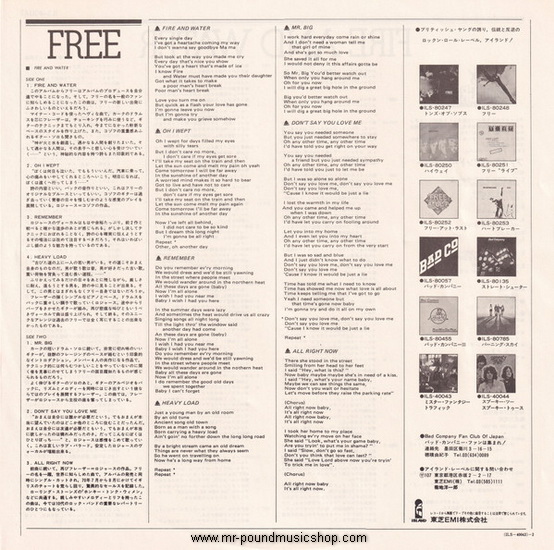 Free - Fire And Water